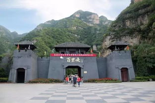 端午節(jié)精品活動 野三坡百里峽 篝火晚會 魚谷洞 白草畔 東湖港 玻璃棧道 竹排三日游