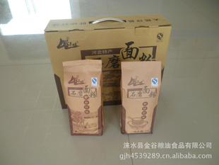 【廠家直銷】野三坡特產石磨面粉純天然面粉無污染面粉面粉