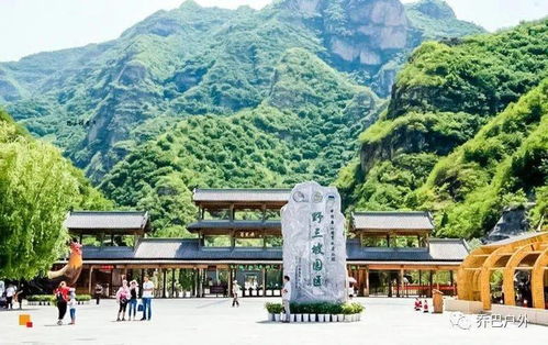 端午2日 野三坡 野三坡深度游の百里峽 龍門天關 魚谷洞 七彩小鎮 一票通玩轉野三坡