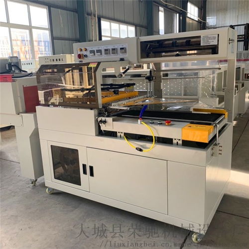 大尺寸禮品盒全自動邊封機 全自動收縮膜邊封機