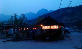 心如止水 2011年5月野三坡兩日游