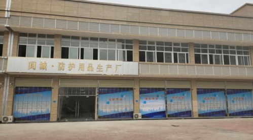 抗擊疫情,扛起建設(shè)口罩生產(chǎn)線,他們?cè)谛袆?dòng)