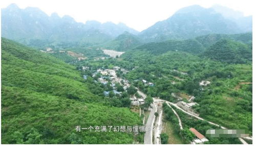 打卡淶水縣全域旅游精品線路 走起