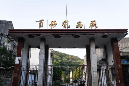 快看,溫州知名老廠要大改造