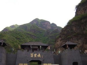 野三坡百里峽風景區