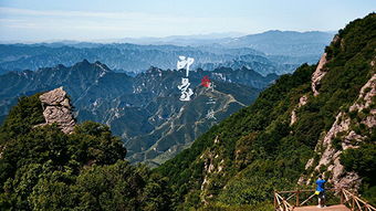 野三坡住宿 農家院 賓館 門票 農家院 高端優享酒店 旅游 團建會議 有山人家野三坡店