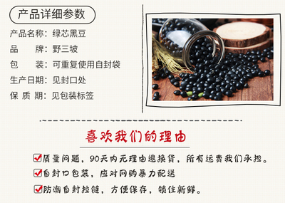 500g*2袋東北青仁綠心小黑豆農家五谷雜糧豆子豆漿新黑小豆醋泡芯