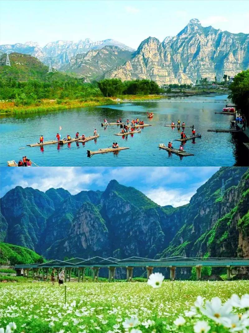 野三坡團建現實版