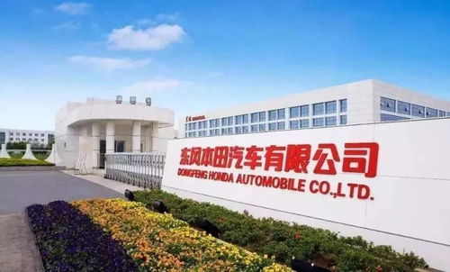 湖北推動東風本田復工,汽車企業迎來曙光