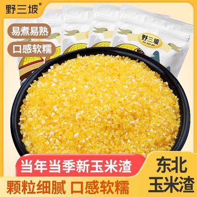 當(dāng)前網(wǎng)購流行產(chǎn)品