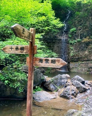 久聞野三坡，暢游百里峽——探訪野三坡的自然與人文魅力