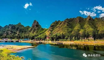 野三坡喜迎優惠季，門票半價邀您暢游