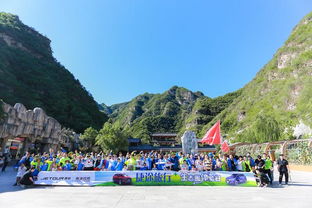 暢游野三坡，捷途旅行生態圈權益再升級