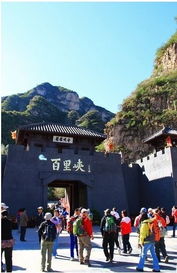 野三坡全方位升級改造圓滿完成，煥新迎客